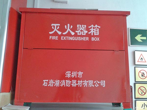給大家介紹一些常見(jiàn)徐聞消防器材保養(yǎng)方法的圖片 給大家介紹一些常見(jiàn)徐聞消防器材保養(yǎng)方法的圖片